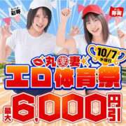 ヒメ日記 2026/10/07 12:05 投稿 浅香【あさか】 丸妻 西船橋店