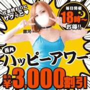 ヒメ日記 2026/10/14 18:08 投稿 浅香【あさか】 丸妻 西船橋店