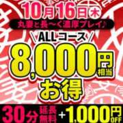 ヒメ日記 2026/10/15 14:31 投稿 浅香【あさか】 丸妻 西船橋店