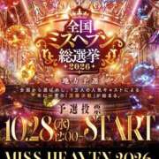 ヒメ日記 2026/10/17 18:53 投稿 浅香【あさか】 丸妻 西船橋店