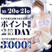 ヒメ日記 2026/10/21 12:22 投稿 浅香【あさか】 丸妻 西船橋店