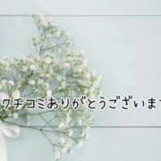 ヒメ日記 2025/08/21 21:27 投稿 みう 長崎佐世保ちゃんこ