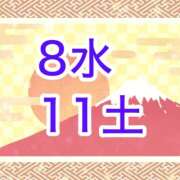 まゆみ 明けまして いけない歯科衛生士　池袋店