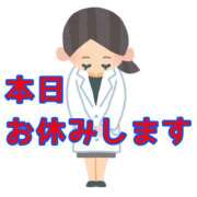 まゆみ 申し訳ないです🙇‍♀️ いけない歯科衛生士　池袋店