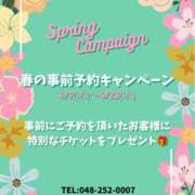 ヒメ日記 2026/04/08 14:05 投稿 あいな 西川口マーメイド