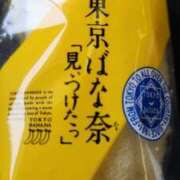 ヒメ日記 2026/01/21 09:36 投稿 まり WHITE ROSE～ホワイトローズ～