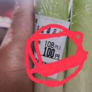 ヒメ日記 2026/03/29 09:19 投稿 まり WHITE ROSE～ホワイトローズ～