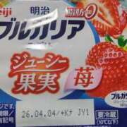 ヒメ日記 2026/04/05 09:34 投稿 まり WHITE ROSE～ホワイトローズ～