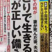ヒメ日記 2026/08/19 09:22 投稿 まり WHITE ROSE～ホワイトローズ～
