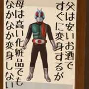 ヒメ日記 2026/10/07 06:56 投稿 まり WHITE ROSE～ホワイトローズ～