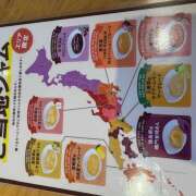 ヒメ日記 2025/02/06 12:19 投稿 ももこ WHITE ROSE～ホワイトローズ～