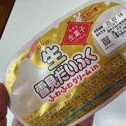 ヒメ日記 2025/02/15 13:08 投稿 ももこ WHITE ROSE～ホワイトローズ～