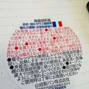 ヒメ日記 2025/04/17 12:04 投稿 ももこ WHITE ROSE～ホワイトローズ～