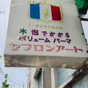 ももこ こんにちは^ - ^ WHITE ROSE～ホワイトローズ～