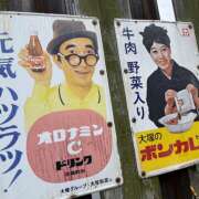 ヒメ日記 2025/06/14 19:53 投稿 ももこ WHITE ROSE～ホワイトローズ～