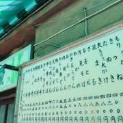 ヒメ日記 2025/06/17 11:41 投稿 ももこ WHITE ROSE～ホワイトローズ～