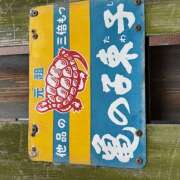 ヒメ日記 2025/06/30 13:38 投稿 ももこ WHITE ROSE～ホワイトローズ～