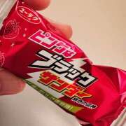 ヒメ日記 2025/09/18 11:03 投稿 ももこ WHITE ROSE～ホワイトローズ～