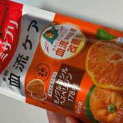 ももこ お疲れさまです^ - ^ WHITE ROSE～ホワイトローズ～