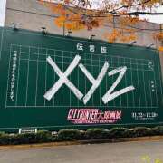 ももこ こんにちは♪ WHITE ROSE～ホワイトローズ～