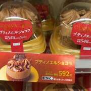 ヒメ日記 2025/12/18 21:05 投稿 ももこ WHITE ROSE～ホワイトローズ～