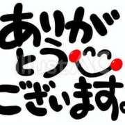 ヒメ日記 2026/02/14 05:50 投稿 中野美沙子 五十路マダム 浜松店(カサブランカグループ)