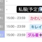 ヒメ日記 2024/10/22 13:19 投稿 しおり 素人系イメージSOAP彼女感大宮館