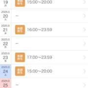 ヒメ日記 2025/05/11 14:11 投稿 しおり 素人系イメージSOAP彼女感大宮館