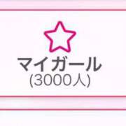 ヒメ日記 2025/09/04 20:01 投稿 しおり 素人系イメージSOAP彼女感大宮館