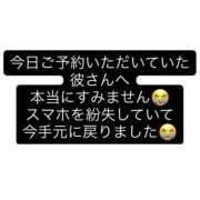 ヒメ日記 2025/09/23 17:36 投稿 しおり 素人系イメージSOAP彼女感大宮館