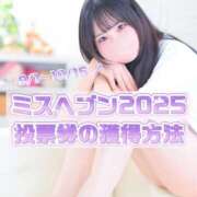 ヒメ日記 2025/10/16 16:00 投稿 しおり 素人系イメージSOAP彼女感大宮館