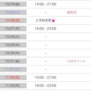 ヒメ日記 2025/10/23 23:01 投稿 しおり 素人系イメージSOAP彼女感大宮館