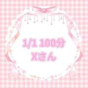 ヒメ日記 2025/10/27 05:35 投稿 しおり 素人系イメージSOAP彼女感大宮館