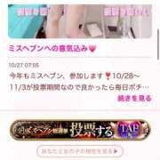 ヒメ日記 2025/10/28 22:29 投稿 しおり 素人系イメージSOAP彼女感大宮館