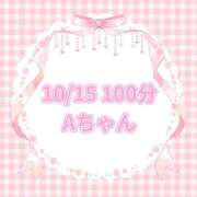 ヒメ日記 2025/11/07 21:45 投稿 しおり 素人系イメージSOAP彼女感大宮館