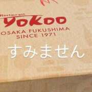 ヒメ日記 2025/11/12 09:10 投稿 しおり 素人系イメージSOAP彼女感大宮館