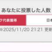 ヒメ日記 2025/11/20 22:01 投稿 しおり 素人系イメージSOAP彼女感大宮館
