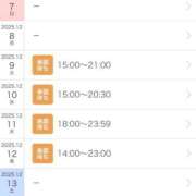 ヒメ日記 2025/12/03 02:00 投稿 しおり 素人系イメージSOAP彼女感大宮館