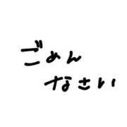 ヒメ日記 2025/12/16 17:13 投稿 しおり 素人系イメージSOAP彼女感大宮館