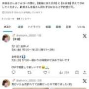 ヒメ日記 2026/01/29 04:15 投稿 しおり 素人系イメージSOAP彼女感大宮館