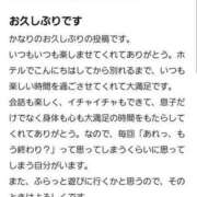 ヒメ日記 2023/09/24 11:19 投稿 もも 横浜泡洗体デラックスエステ