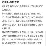 ヒメ日記 2024/02/12 15:47 投稿 もも 横浜泡洗体デラックスエステ