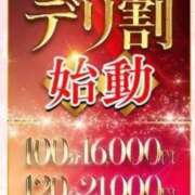 ヒメ日記 2024/02/18 11:13 投稿 愛内わか ミセス大阪十三店