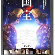 ヒメ日記 2025/10/02 08:34 投稿 愛内わか ミセス大阪十三店