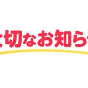 ヒメ日記 2026/09/20 15:00 投稿 みわ 池袋人妻ヒットパレード（シンデレラグループ）