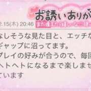 ヒメ日記 2024/02/19 16:30 投稿 そら ぽちゃぶらんか金沢店（カサブランカグループ）