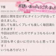 ヒメ日記 2024/03/07 14:14 投稿 そら ぽちゃぶらんか金沢店（カサブランカグループ）