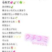 ヒメ日記 2025/03/30 12:52 投稿 そら ぽちゃぶらんか金沢店（カサブランカグループ）