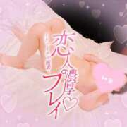 ヒメ日記 2025/11/21 01:20 投稿 そら ぽちゃぶらんか金沢店（カサブランカグループ）