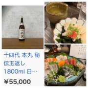 ヒメ日記 2025/07/14 13:04 投稿 埼玉イチロ 千葉★出張マッサージ委員会Z